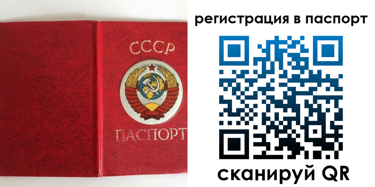 регистрация в Иланском